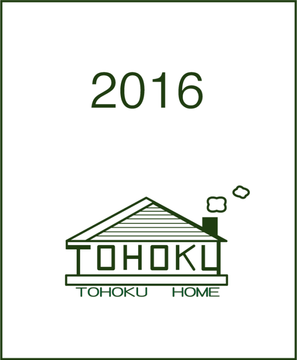 2016logo-